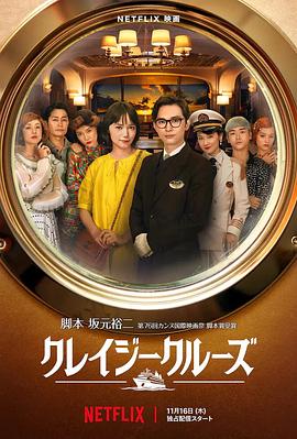 甜蜜的复仇2