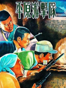 三级大片